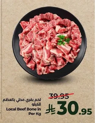 Local Beef Bone in Per Kg
