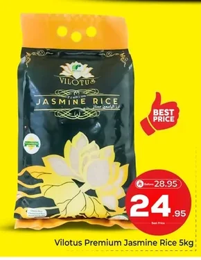 أرز بسمتي