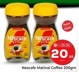 نسكافيه