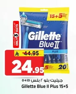 Gillette Blue Plus