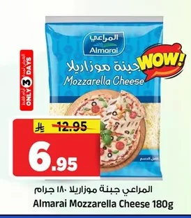 Almarai Mozzarella Cheese