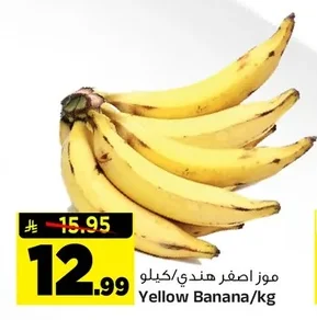 Yellow Banana