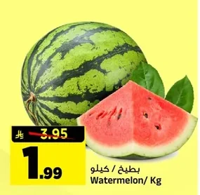 بطيخ / كيلو