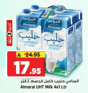 Almarai Full Cream Milk
