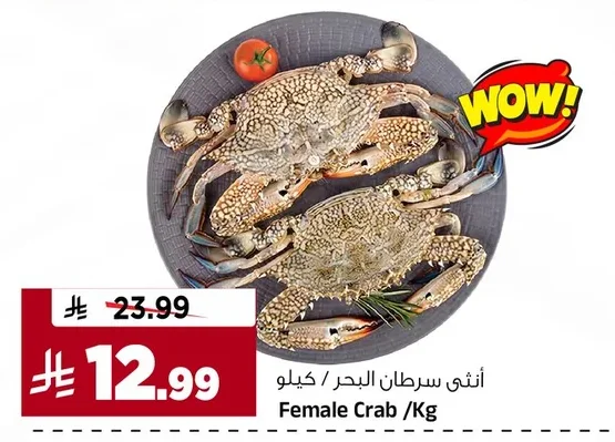 Female Crab