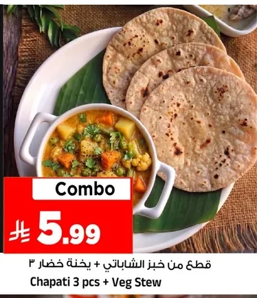 Chapati 3 pcs + Veg Stew