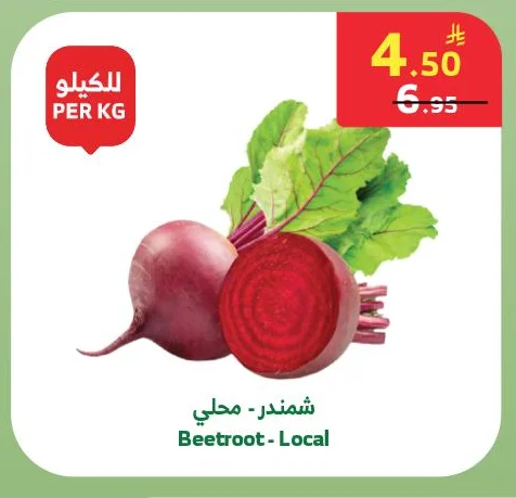 Beetroot
