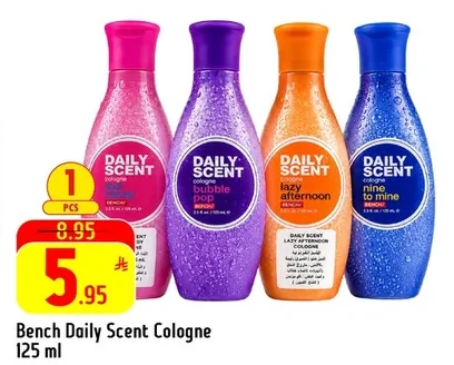 DAILY SCENT