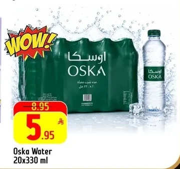OSKA