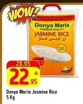 Premium Jasmine Rice