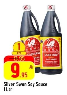 Soy Sauce
