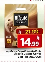 Alicafé Classic Coffee