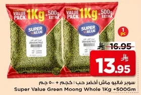 Green Mung Beans
