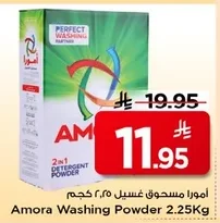 Washing Powder