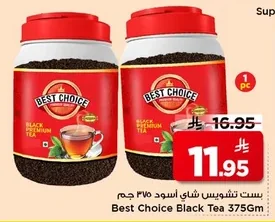 Black Tea
