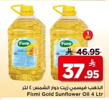 Sunflower Oil