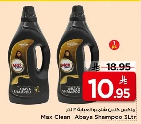 Abaya Shampoo