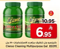 Multi-Purpose Cleaning Gel