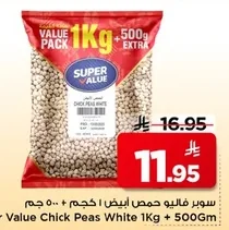 White Chick Peas