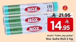 Sufra Roll