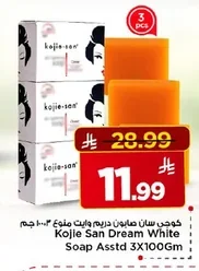 Kojie San Dream White Soap