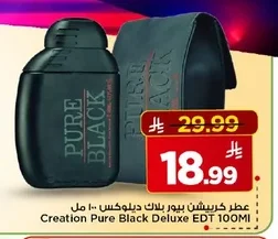 Creation Pure Black Deluxe Eau de Toilette