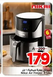 Air Fryer 6 Liter