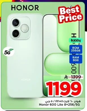 Honor 600 Lite 8+256GB