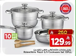 Rosle Wilkins Wok Style Cookware Set