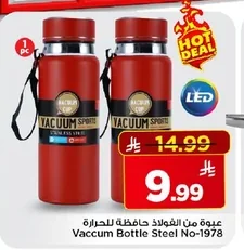 Vaccum Bottle Steel No-1978