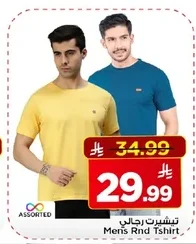 Mens Rnd Tshirt