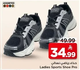 Ladies Sports Shoe Pro