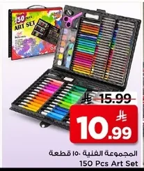 150 Pcs Art Set