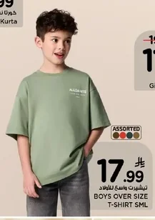 BOYS OVER SIZE T-SHIRT SML