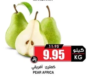 PEAR AFRICA