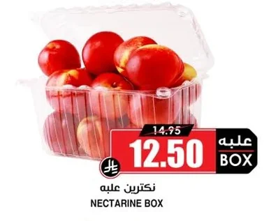 NECTARINE BOX