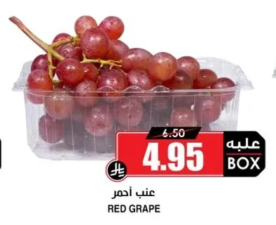 عنب أحمر