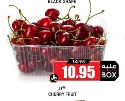 CHERRY FRUIT