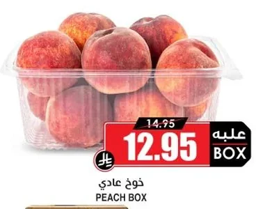 PEACH BOX