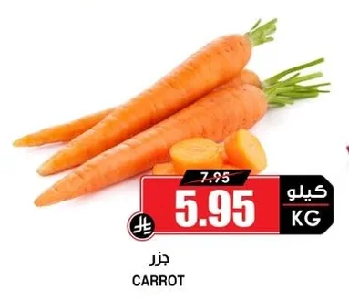جزر