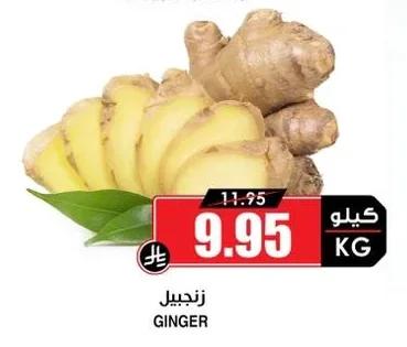 GINGER