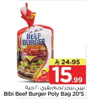 Beef Burger