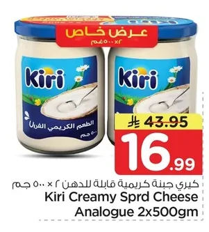 كيري جبنة كريمية قابلة للدهن