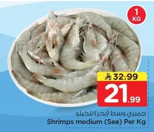 جمبري وسط (بحر)