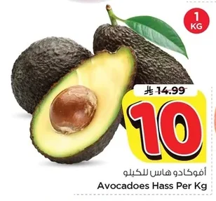 Avocadoes Hass
