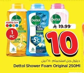Shower Gel