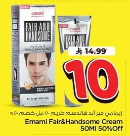 Fair & Handsome Cream