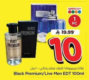 بلاك بريميوم / لايف عطر رجالي ١٠٠ مل