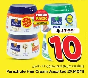 باراشوت كريم شعر متنوع ٢ × ١٤٠ مل