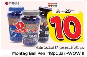 مونتاج أقلام حبر ٤٨ قطعة علبة